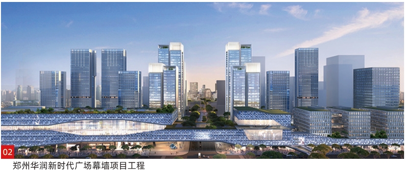 郑州华润新时代广场幕墙项目工程