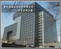 北京正阳大厦