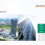 萍乡市投发大厦