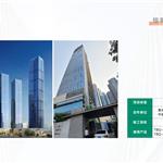 恒丰碧桂园贵阳中心