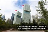 青岛大荣中心
