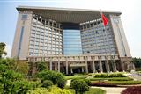 广东省委大楼