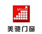 北京美驰建筑材料有限责任公司