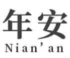 �Ϻ��갲�������޹�˾��ê˨��